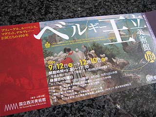 d0029198_19544685.jpg