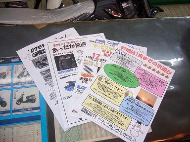 f0061705_230681.jpg