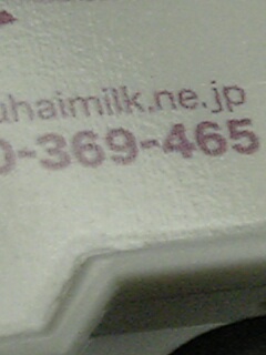 e0016709_23122163.jpg