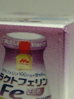 e0016709_23123156.jpg