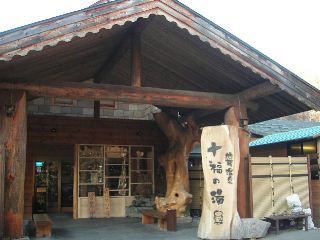 f0039538_20413772.jpg