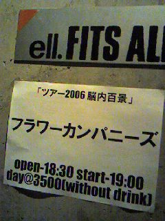 b0068541_2344851.jpg
