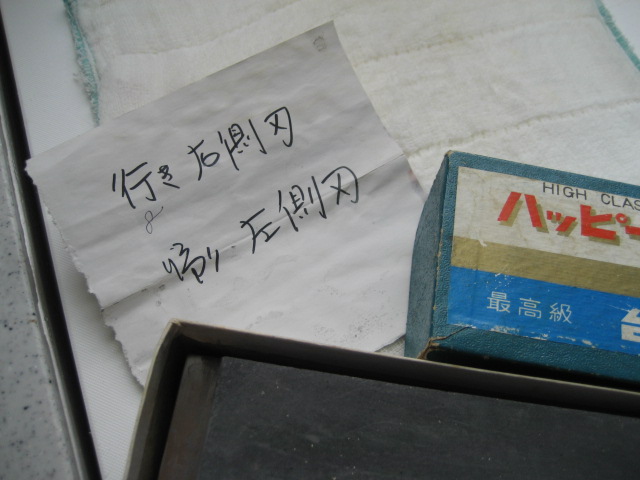 a0075455_1619655.jpg