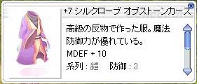 c0069371_859727.jpg