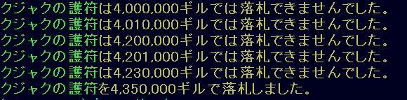 e0020892_010031.jpg