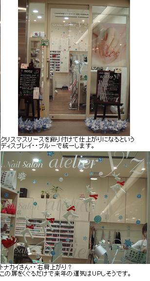 b0059410_10514766.jpg