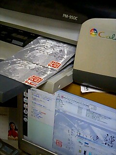 c0090530_2236354.jpg