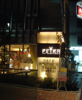 b0091373_12318.jpg