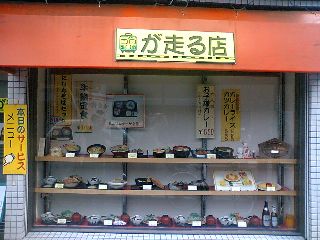 c0026178_22142149.jpg