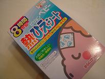 c0058396_0423582.jpg