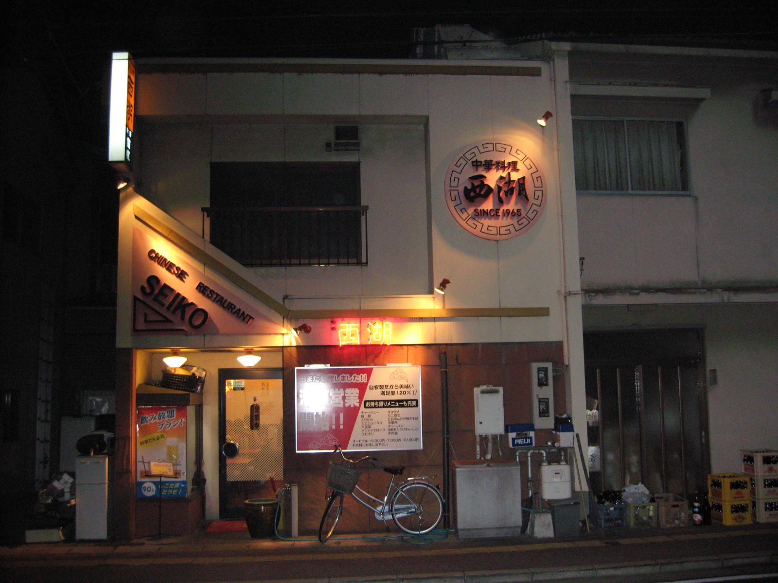 f0017712_2358218.jpg