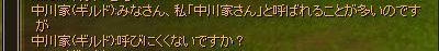 f0031514_0171863.jpg