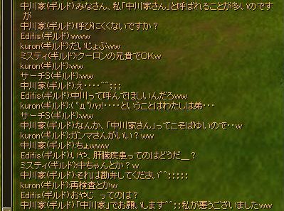 f0031514_018799.jpg