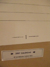 c0103515_4153836.jpg