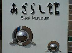 e0055023_0481598.jpg