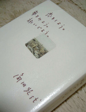 c0069036_22452783.jpg