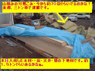 f0031037_20312634.jpg