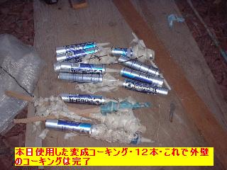 f0031037_20313546.jpg