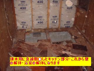f0031037_20315252.jpg