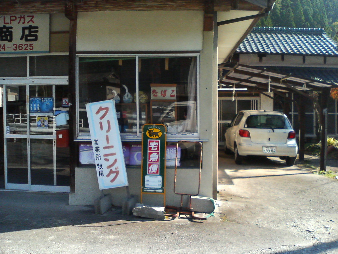 a0074938_18581239.jpg