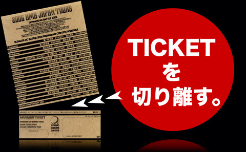 ULTIMATE MC BATTLE 2006~ OFFICIAL WEBLOG