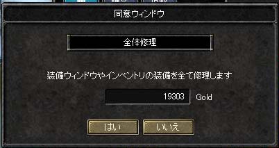 d0078044_19431480.jpg