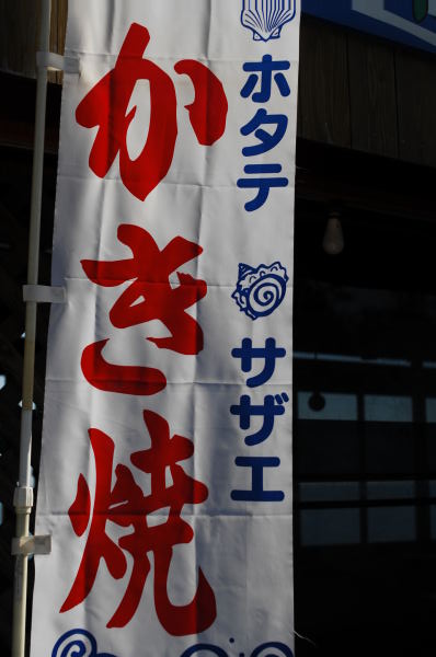 d0013363_23375078.jpg