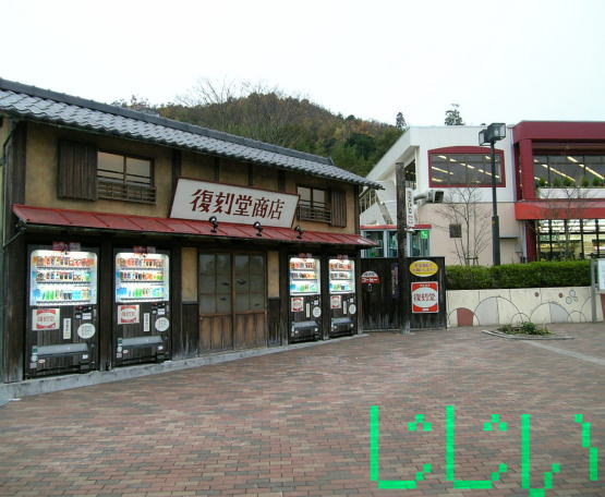 d0037176_2245424.jpg