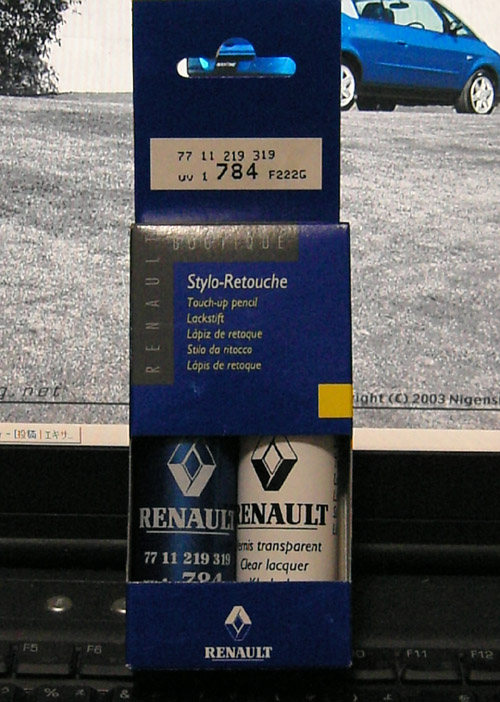 c0055786_20512866.jpg