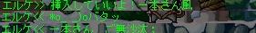 e0006289_11305663.jpg