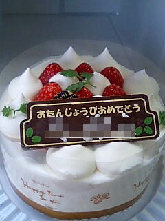 d0014690_2315538.jpg