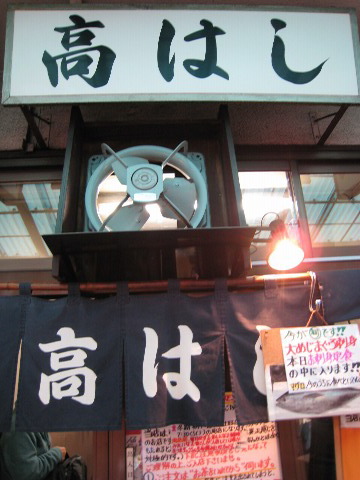f0093592_22234278.jpg