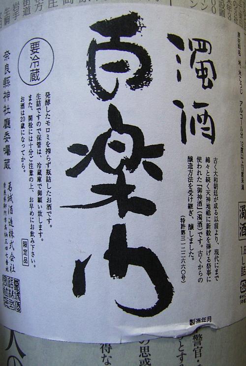 c0072843_1753169.jpg