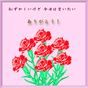 a0007552_2331014.gif