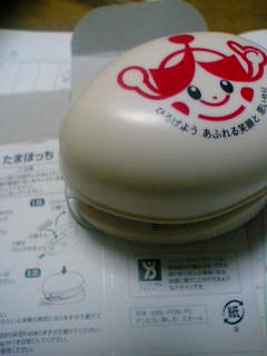 f0074659_23441913.jpg