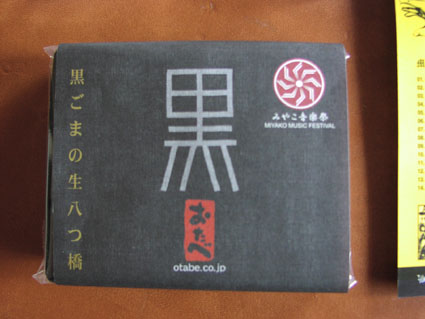 d0055690_040492.jpg