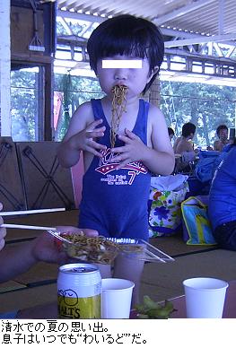 b0059410_13555969.jpg