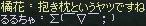 f0048418_15354755.jpg