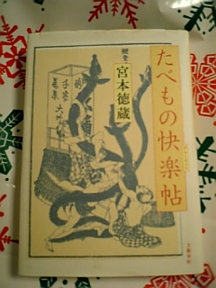 e0016828_212455.jpg