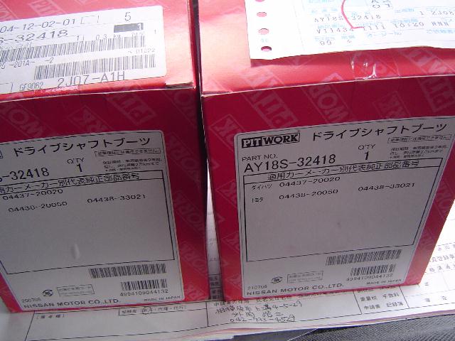 b0024266_0531811.jpg