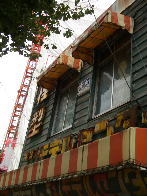 f0089079_0541191.jpg