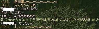 b0098610_1171897.jpg