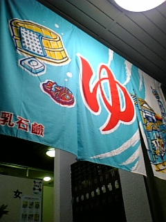 e0016828_17512555.jpg