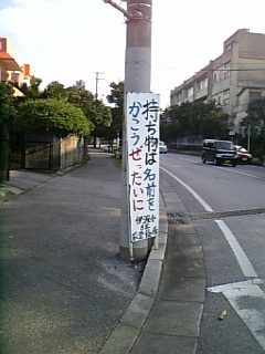 e0016828_17554430.jpg