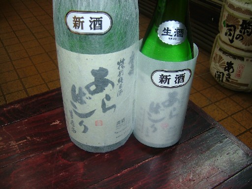 b0083149_18184159.jpg