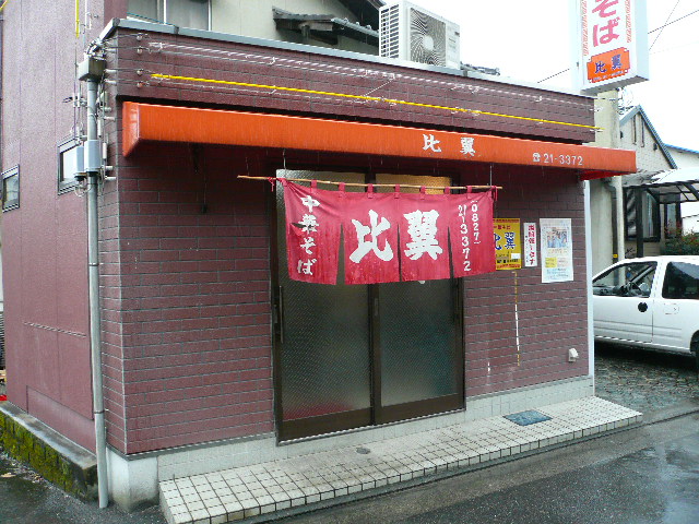 e0005253_18305112.jpg
