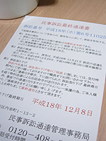 a0007078_14184413.jpg