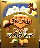 f0045494_157778.jpg