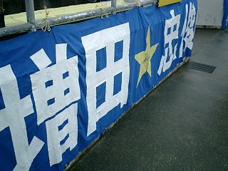 b0023911_21261225.jpg