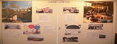 f0090125_2344159.jpg